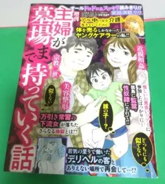 Item thumbnail for item 6b4b1295-ace7-4934-9906-0e767e544e3f