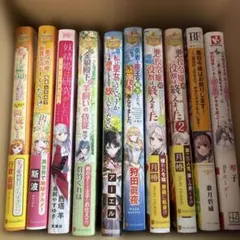 2026年最新】ラノベまとめ売りの人気アイテム - メルカリ