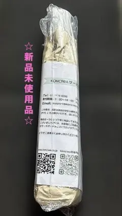 ✨新品✨ 森香澄広告掲載モデル 5秒でたためる傘konciwa 形状記憶 日傘