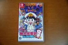 ■美品■桃太郎電鉄 ～昭和 平成 令和も定番！～