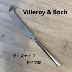 Villeroy & Boch チーズナイフ ドイツ製 ステンレスのサムネイル