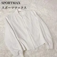 SPORTMAX スポーツマックス 白ブルゾン40 イタリア製 Y2Kのサムネイル