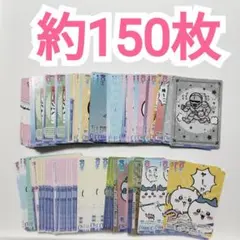 ちいかわ　ヴァイスシュヴァルツ　まとめ売り　大量