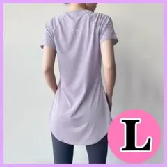 【L】ヨガウェア ジム 体型カバー Tシャツ 半袖 トップス ピラティス 紫
