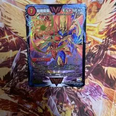 2026年最新】超戦龍覇 モルトnext 4枚の人気アイテム - メルカリ