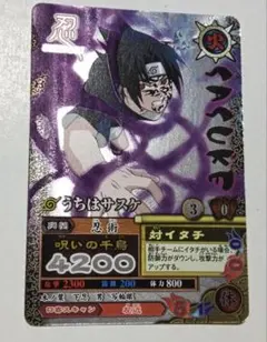 2026年最新】NARUTO イタチ×サスケの人気アイテム - メルカリ