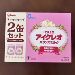 Glico アイクレオ バランスミルク 2缶セットのサムネイル