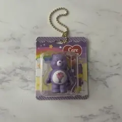 ケアベア ブリスターチャームコレクション