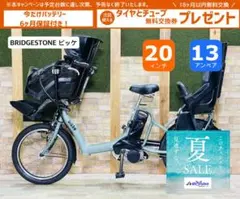 無印良品 16型 折りたたみ自転車(輪行袋付き) - メルカリ