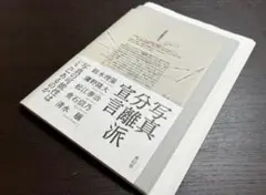 上村謙信　メッセージ入りチェキ風フォト サイン入り 上村謙信 メッセージ入りチェキ風フォト サイン入り - メルカリ