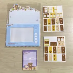 リラックマ レターセット メモ帳 シール