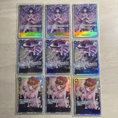 ワンピースカード ヒロインズエディション ロビン ペローナ コアラ SRセット