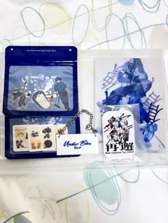 Eve Under Blue くじ ミュージックキーホルダー 淵素直 - メルカリ