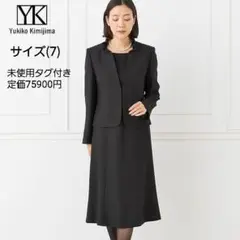 タグ付き(7) yukiko kimijima フォーマルアンサンブル