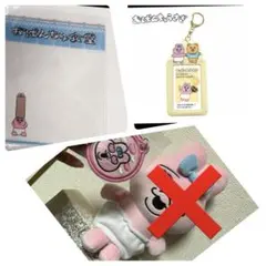 おぱんちゅうさぎ 3点セット パスケース クリアカード キーホルダー
