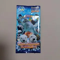2026年最新】鳥羽水族の人気アイテム - メルカリ