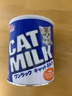 캔에 든 캣 밀크 한 랙