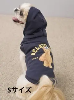 【新品タグ付き】ジェラートピケ　犬服　スポーティーベア裏毛プルオーバー　S