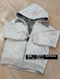 値下げしました！美品！！プチバトー86cm
