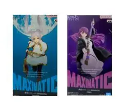 MAXIMATIC フェルン フリーレン 管理番号372602282136