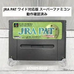 JRA PAT ワイド対応版 スーパーファミコン
