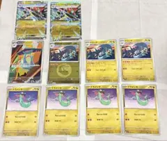 ドラパルト ドロンチAR ドラメシヤ 進化ライン 10枚セット ポケカ