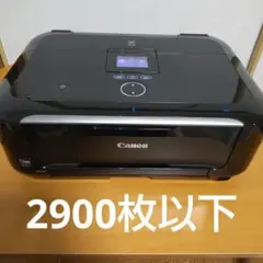 2026年最新】canon プリンター mg6230の人気アイテム - メルカリ