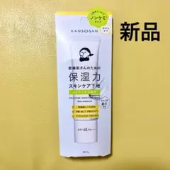 【新品】乾燥さん保湿力スキンケア下地 ノンケミ30g 乾燥肌さんの 化粧下地