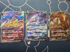 ポケモンカード SAR エンテイV スイクンV ライコウV 3枚セット