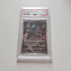 psa10】パルデアケンタロス AR SV1a トリプレットビート - メルカリ