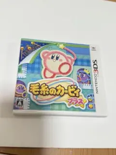 毛糸のカービィ プラス