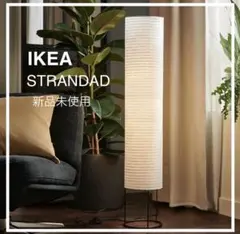 2026年最新】IKEA フロアスタンドの人気アイテム - メルカリ