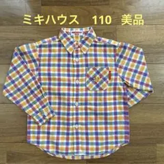 ミキハウス　チェック柄　長袖シャツ（110）