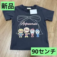 新品☆アンパンマン半袖Tシャツ90センチ
