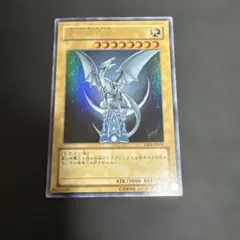 遊戯王 青眼の白龍 YAP1-JP001 ウルトラレア - メルカリ