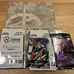 映画 機動戦士ガンダム閃光のハサウェイ 入場者特典 2・3週目３点セット