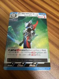 ウルトラマンカードゲーム ウルトラマンジード マグニフィセント