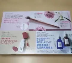 2026年最新】TAKAMI スキンケア・基礎化粧品 トライアルセット