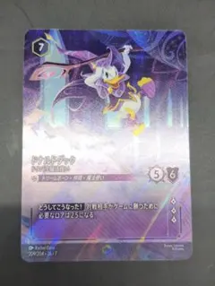 2026年最新】ドナルドダック エンチャンテッドの人気アイテム - メルカリ