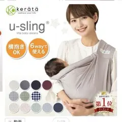 ケラッタ　ユースリング　ネイビー　試着のみ