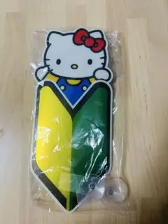 大人気！ハローキティ 初心者マーク 吸盤タイプ