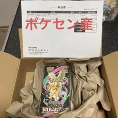 【ポケセン産】MEGA（メガ）ドリームex シュリンク付き