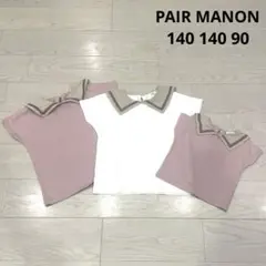 ペアマノン　半袖　男の子　女の子　セーラー襟 Tシャツ　トップス　 140 90