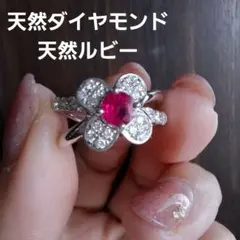 2026年最新】ルビーリング プラチナ フラワーの人気アイテム - メルカリ