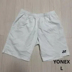 YONEX ヨネックス パンツ L バドミントン テニス ホワイト 白 短パン