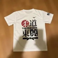 MIZUNO 井上尚弥 Tシャツ(スーパーバンタム級統一記念) Sサイズ - メルカリ