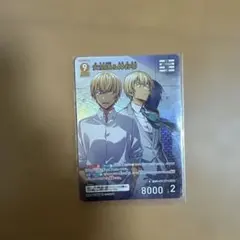 安室透 コナンカード