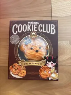 Mellojoy COOKIE CLUB メロジョイクッキークラブ おひげわんこ - メルカリ