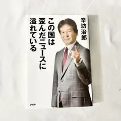 2026年最新】歴史街道殺人事件の人気アイテム - メルカリ