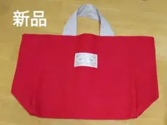 最終お値下げ【新品】中川政七商店 トートバッグのサムネイル